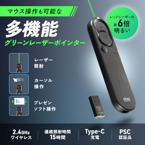 サンワサプライ 2WAYプレゼンター MA-WPR15BK の商品画像 1
