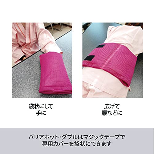 Amazon.co.jp: 三重化学工業 バリアホット ハーフ 2個入 [ タオル
