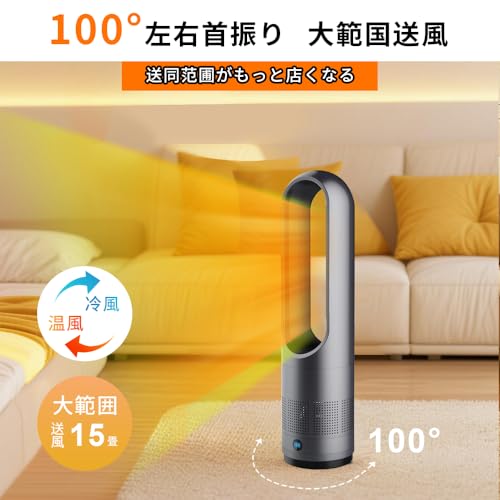 IraTime セラミックヒーター タワーファン