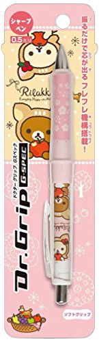 [Rilakkuma] Dr. Grip Mechanical Pencil (Apple) - 0.5mm (PN75101)