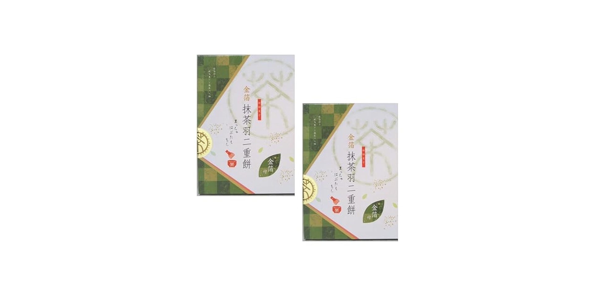Amazon | 【金沢限定土産】金箔抹茶羽二重餅 9枚入 2個セット