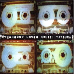Everybody Loves...