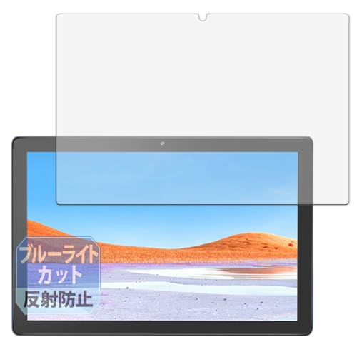 Leipsden VASOUN TAB10MAX �Ή� Blue Shield �ی� �t�B���� �u���[���C�g�J�b�g �ڂɗD���� ���˒ጸ ���{��