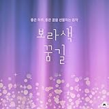 Little Song Music Co., Ltd.