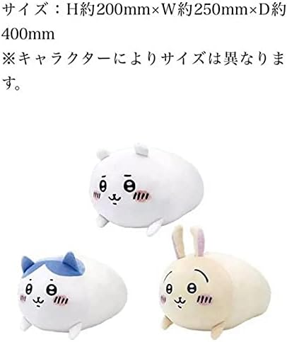 魅力的な ちいかわ 全3種 もちもちクッション 販売店舗限定 ドンキホーテ キャラクターグッズ