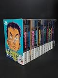 20世紀少年+21世紀少年 [完全版] コミック 全12巻 完結セット