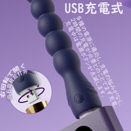 アナルバイブ アナルビーズ7連式アナルボールアナルプラグ シリコン電動ディルド 前立腺 バイブ 男性用あなる開発 女性用 初心者アナル拡張アナル開発大人のオモチャ 10振動パターン USB充電式 静音バイブ生活防水 - 画像5