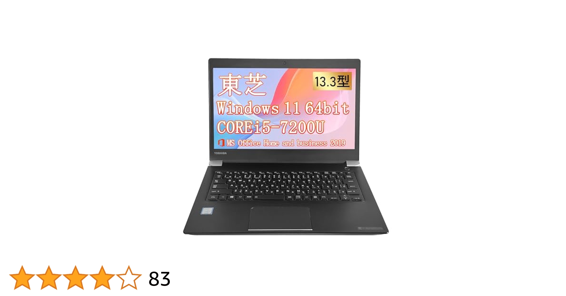 Amazon.co.jp: 【整備済み品】 東芝 Dynabook U63 13.3型 FHD