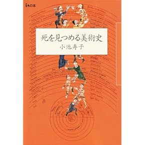 俳人の書画美術 集英社 美術書 歴史本 俳人の書画美術 集英社 美術書 歴史本