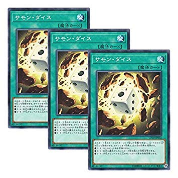 �y 3���Z�b�g �z�V�Y�� ���{��� CP18-JP002 Summon Dice �T�����E�_�C�X (�m�[�}��)