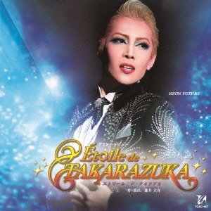 Etoile de TAKARAZUKA 星組宝塚大劇場公演ライブCD