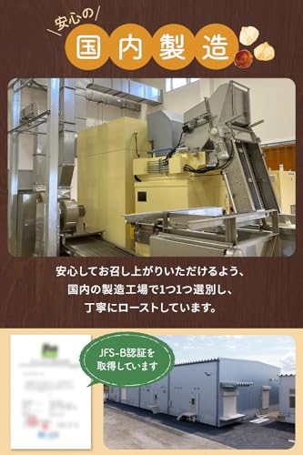 彩輪商店 マカダミアナッツ 素焼き 550g