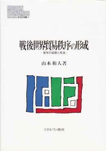 Amazon.co.jp: 山本 和人: 本、バイオグラフィー、最新アップデート