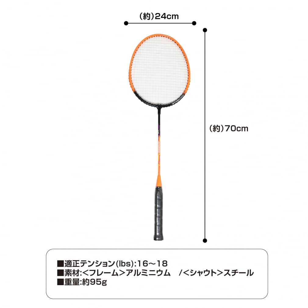 Amazon | IGNIO(イグニオ) バドミントン 2本組 ラケットセット