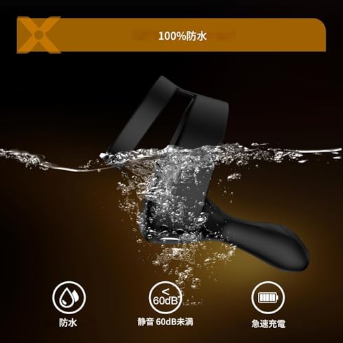 Aomuning電動コックリング 前立腺 バイブ 3 in 1 あだるとグッズ 男性 人気【ダブルリング 9種類振動モード 遠隔絶頂】ビギナー向けアナルプラグ コックリング シリコン製 高弾力 USB充電 生活防水 強力振動 静音 ドライオーガズム おとなのおもちゃ 人気 ポータブル バイブ - 画像3