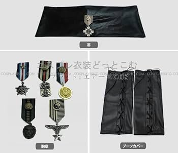 Amazon.co.jp: [エアーズCOS] 聖飢魔II／デーモン閣下 コスプレ