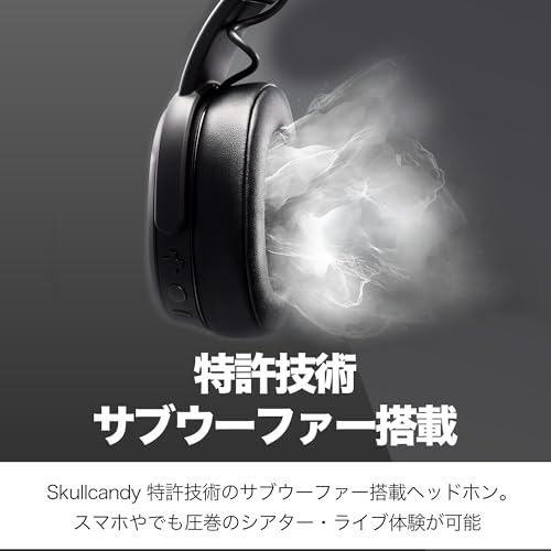 Crusher Wireless 商品画像2