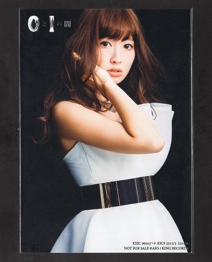 Amazon.co.jp: AKB48『0と1の間』限定盤 通常盤 封入特典生写真 選抜