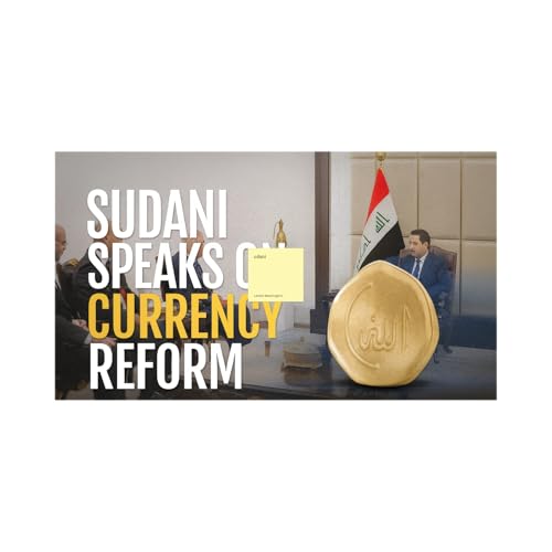 Sudani Speaks on Currency/Banking Reforms
