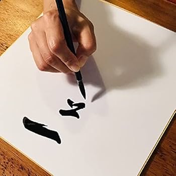与謝野晶子　肉筆　直筆　色紙　「柔肌の熱き血潮に触れもみで　ー」 額入 Amazon.co.jp: 与謝野晶子の名言「柔肌の熱き血潮に触れもみで