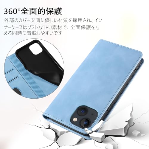 KWATUNG アイフォン 14 ケース 手帳型 おしゃれ iPhone 14 手帳型ケース 肌感レザー iPhone 14 カバー 内蔵マグネット耐衝撃 iphone14ケース 手帳型 スマホケース iphone14 手帳型 カード収納 スタンド機能 あいふぉん14ケース手帳型 全面保護 アイフォン 14 手帳型 ケース【6.1インチ】 ライトブルー