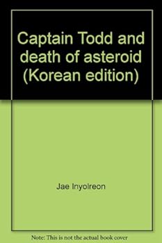 Paperback Captain Todd and death of asteroid (Korean edition) [Korean] Book