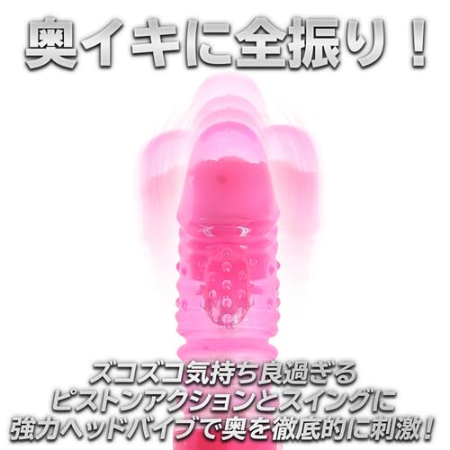 イキすぎバイブE-Charge ストレート 回転ピストン ヘッドバイブ ブラック【プライム】 - 画像2