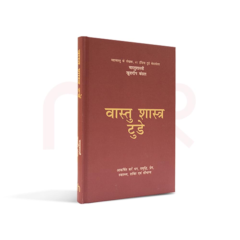 Vastu Shastra Today (Hindi) Paperback