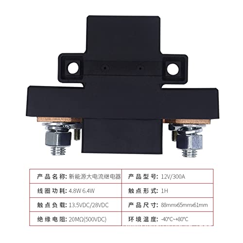 Relé contactor de CC 12V 300A para acumuladores de energía 4