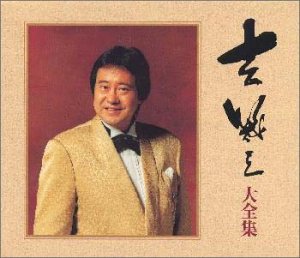 Amazon.co.jp: 大全集: ミュージック