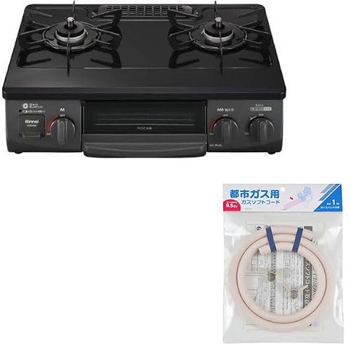 [�K�X�R���� + �z�[�X�Z�b�g] �����i�C �K�X�R���� �s�s�K�X�p 2�� �E���Η� 56cm �u���b�N KG35NBKR-13A + �s�s�K�X�p�z�[�X(1m)