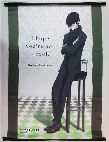 Amazon.co.jp: PSYCHO-PASS 宜野座 タペストリー 描き下ろし
