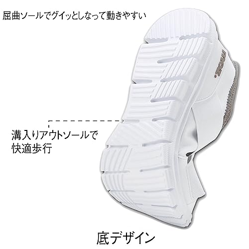 infirmiere（アンファミエ）『＜moz（モズ）＞クロスゴムデザインスニーカー』