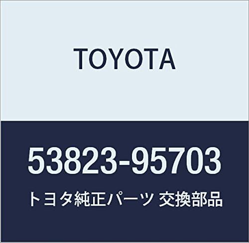 TOYOTA Genuine Parts Front Side Panel Protector NO.2