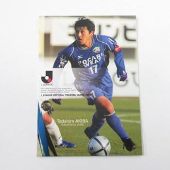 サッカーカード Amazon | Jカード2008□レギュラーカード□250/島津虎史/徳島