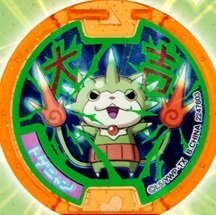 妖怪ウォッチ大吉メダル、限定メダル(激レア) 出品期間2月28日まで❗️ Amazon.co.jp: 妖怪メダル【大吉メダル】ジバニャン【新デザイン