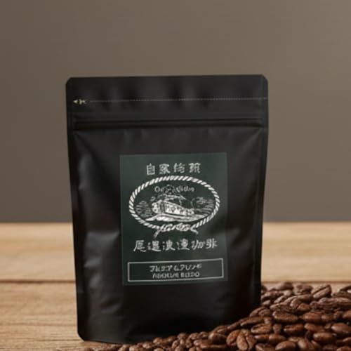 尾道浪漫珈琲 コーヒー豆 200g プレミアムブレンド 豆のまま 粗挽き 中煎り ペーパーフィルター用 スペシャルティコーヒー ギフト (豆のまま)の商品画像（Amazon）
