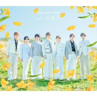 Amazon.co.jp: 【通常盤】Hey! Say! JUMP ハニカミ【限定特典