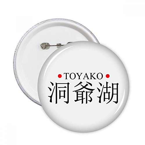 Pins badge bouton Toyako Japon drapeau rouge soleil rond XXL décoration vêtement lot de 5