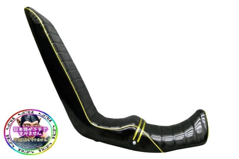 Amazon | XJR400 前期 黒金エナ 60cm 三段シート/ブラック