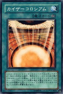 Amazon.co.jp: 【遊戯王カード】 カイザーコロシアム EE1-JP086-N : ホビー