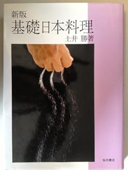 Paperback ?? ?????? [Japanese] Book