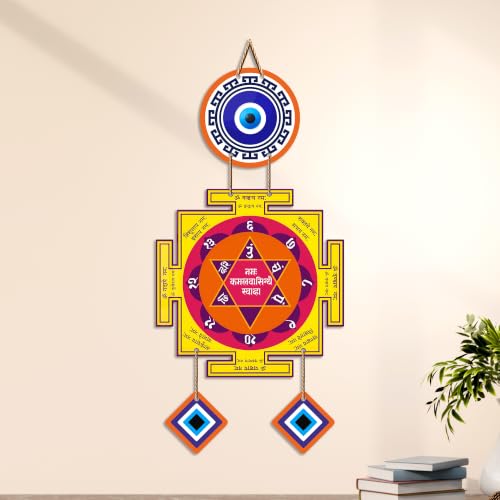 Image of Artvibes Vedic Yantra Evil Eye Wall Hanging Decor | Spiritual Protection Nazar Battu for Home Entrance | Sacred Wall Accent for Temple Room | Meditation Space and Office (WH 85136N)