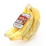 img_フィリピン産 スミフル バナナの王様 甘熟王 1パック 600g [機能性表示食品]