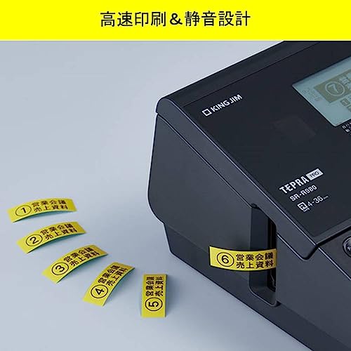 キングジム(Kingjim) ラベルライター 「テプラ」PRO SR-R980 の商品画像 1