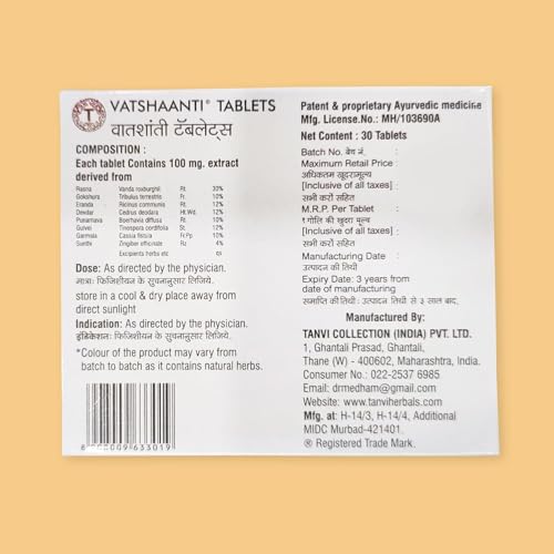 Image of Vatshaanti Tablet | Herbal Supplement For Body Pain and Gas | Completely natural | Safe and effective | GMP Certified | 90 Tabs (Pack of 3)