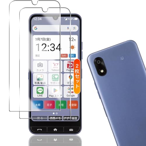 用 ZTE かんたんスマホ4 ガラスフィルム 2枚【2枚セット 日本旭硝子製】 用 かんたんスマホ4 A402ZT フィルム 強化ガラス 保護フィルム ケース 9H硬度 全面保護 耐衝撃 飛散防止 高透過率 超薄型 指紋認証対応 自動吸着 貼り付け簡単 気