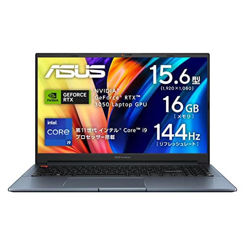 ASUS Vivobook 15.6インチノートPC Amazon.co.jp: ASUS VivoBook 15 薄型軽量ノートパソコン 15.6