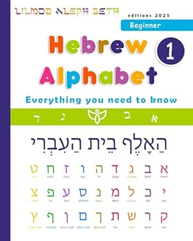 Paperback Hebrew Alphabet: Everything You Need to Know (Hebrew Beginner Level) Book