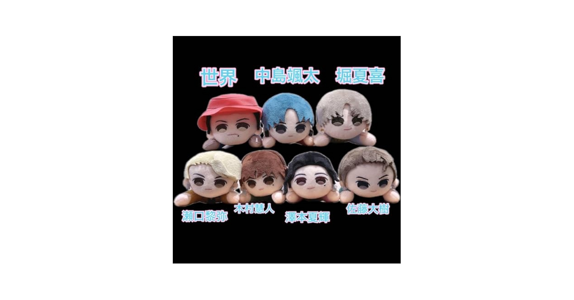 バトルオブトーキョー　ぬいぐるみマスコット15個 新品・タグ付き バトルオブトーキョー ひとやすみぬいぐるみ